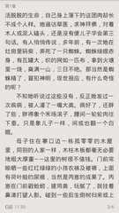 捕鱼王游戏官网